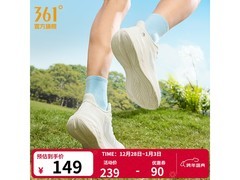 361°飞羽3.0男鞋149元抢