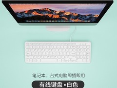 航世HW156C键盘热卖，到手仅32.6元