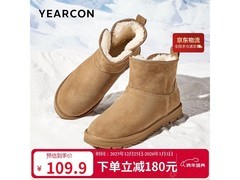 意尔康加绒男鞋96129W特惠89.9元