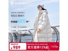 坦博尔云感泡芙羽绒服，低至859元速抢