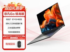 Acer非凡Go锐龙版3099元抢
