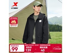 特步冲锋衣京东特惠，到手仅需69元！