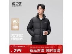雪中飞羽绒服119元抢