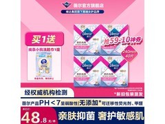Libresse亲肌纯棉日用卫生巾40片