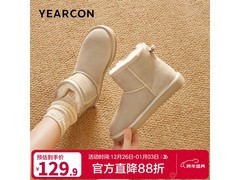 意尔康女靴79.9元抢