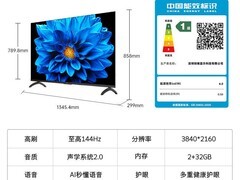 酷开J3 60P3F电视直降，到手仅1244元