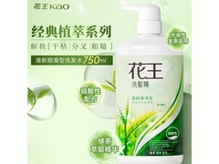 花王750ml洗发精京东特惠低至29.9元