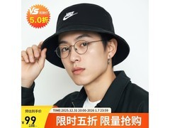 京东热售NIKE渔夫帽，1件5折仅99元
