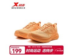 特步男款跑鞋京东热卖，到手仅179元！