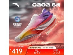 安踏男款C202 6代跑鞋直降低至369元