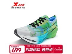 特步 160X5.0PRO 男款跑鞋直降到手 579 元