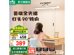 雷士L5护眼落地灯279元