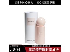 Courreges古未界100ml香水4折低至504元