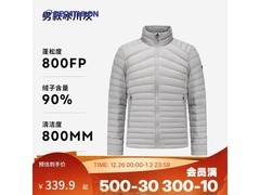 迪卡侬800蓬鹅绒羽绒服京东329元购