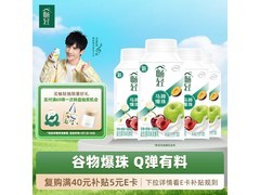 伊利畅轻250g*4低温酸奶，苹果西梅味到手仅32.9元