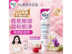 薇婷200ml脱毛膏促销，到手仅95.9元，速来！
