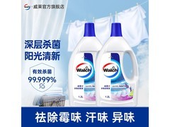 威露士1.2L衣物消毒液买二发二，99.9元超划算！