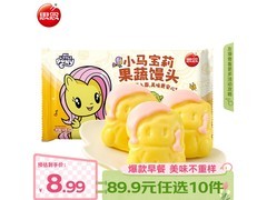 思念面点早餐组合多种美味，到手仅19.99元！