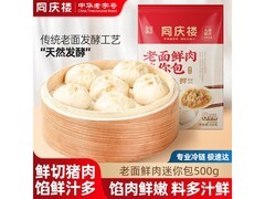 同庆楼老面鲜肉小笼包500g×3袋，60只仅37.9元！