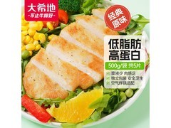 大希地500g鸡排仅29.9元，健康美味轻松享！