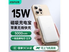 亿色磁吸充电宝特惠，满减后74元，苹果快充超方便