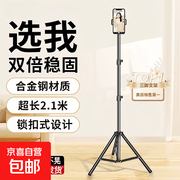 超实用金属手机支架套装，优惠来袭仅售12.9元！