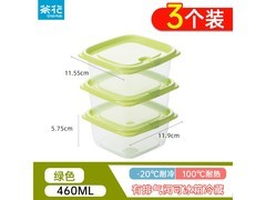 茶花460ML塑料保鲜盒三件套，仅7.9元速来抢！