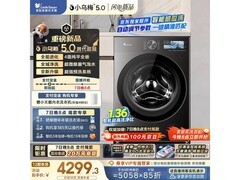 小天鹅小乌梅5.0滚筒洗衣机低至5057元