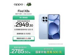 OPPO Find X8s 12+256海岛蓝版京东热卖优惠