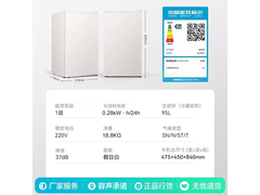 容声95L方糖冰箱，京东到手低至508元