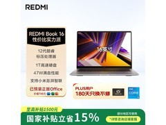 Redmi Book 16 2024款笔记本到手3399元