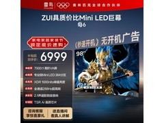 雷鸟98S595C电视，到手价5784元