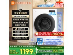 米家10公斤滚筒洗衣机，京东补贴低至1019元