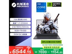 机械革命极光X游戏本，补贴后6544元
