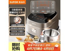 苏泊尔4升IH电饭煲，活动价低至392元