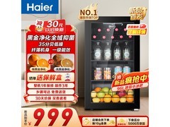 海尔96升冰吧促销，国补后低至849元