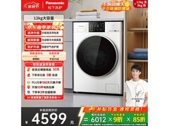 Panasonic洗烘一体机直降，低至3257元