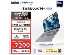 ThinkBook14+ AI本京东补贴后6204元