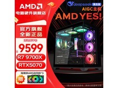 AMD R7 9700X搭RTX5070Ti组合特价来袭