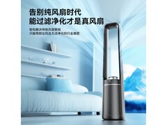 大宇空气净化空调扇京东特惠低至348元