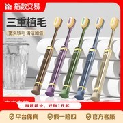 山姆同款第三代牙刷5支仅5.69元，成人软毛清洁佳