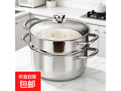 22cm不锈钢上蒸下煮汤锅，到手仅16.99元！