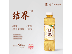 晓田结界姜黄黄芪水，满99打9折，到手79.9元！