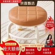 京喜美缝凳子万向轮，满减后 7.79 元，速来抢！