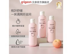 贝亲200ml经典桃子水3支装，满159减30超划算！