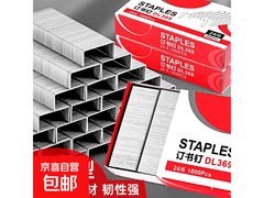 高强度12标准订订书针，1000枚仅4.9元特价专享！