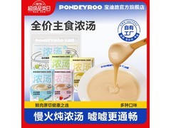 宝迪路猫咪嘘嘘汤包60g*2袋，仅5.9元速来抢！