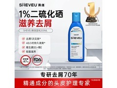 SHEVEU赛逸滋养蓝瓶洗发水，满折优惠到手61.9元
