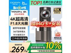 2026新款盯盯拍MINIPro记录仪，促销到手仅289元！
