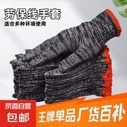 超耐磨防滑健身劳保手套，2双仅1.01元！